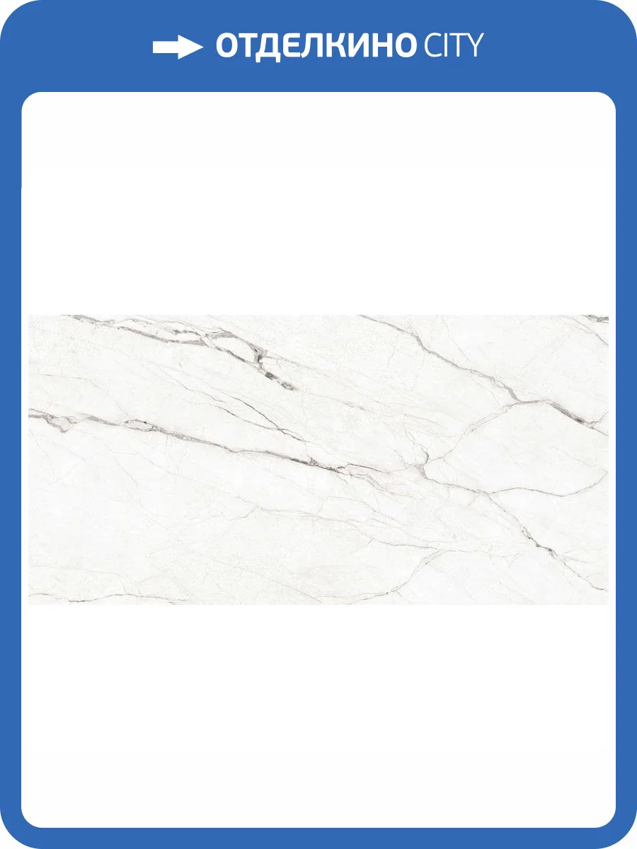 Керамогранит Grespania Volterra 44V149R Blanco Rec. 60x120 фото 3