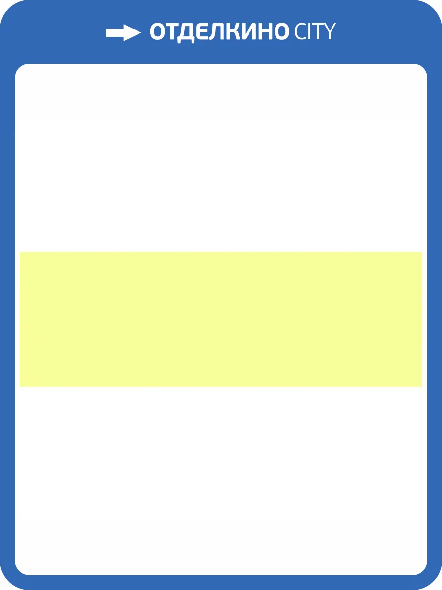 Керамическая плитка Creto Flora 00-00-5-17-01-33-2830 Sun 20x60 фото 2