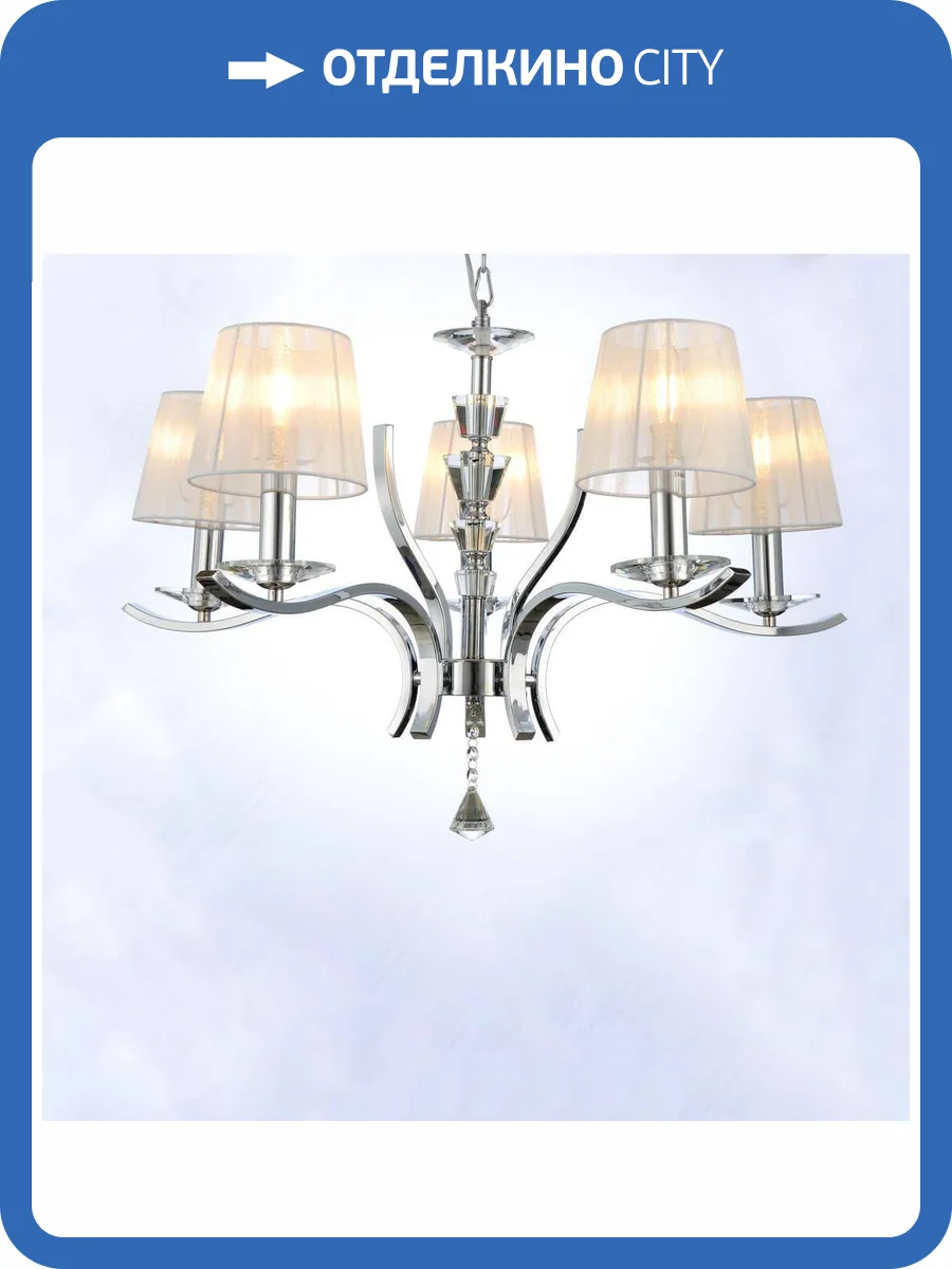 Люстра подвесная Moderli Silvestor V2551-5P фото 4