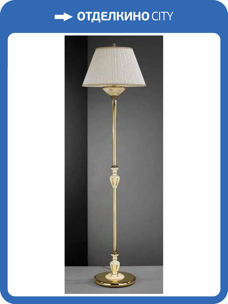 Торшер Reccagni Angelo PN 6708/2 фото 2