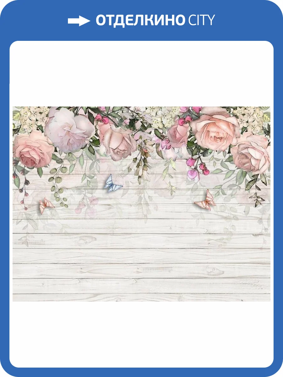 3D Фотообои Artegrafico «Нежные цветы с порхающими бабочками» BT-015 канвас фото 2