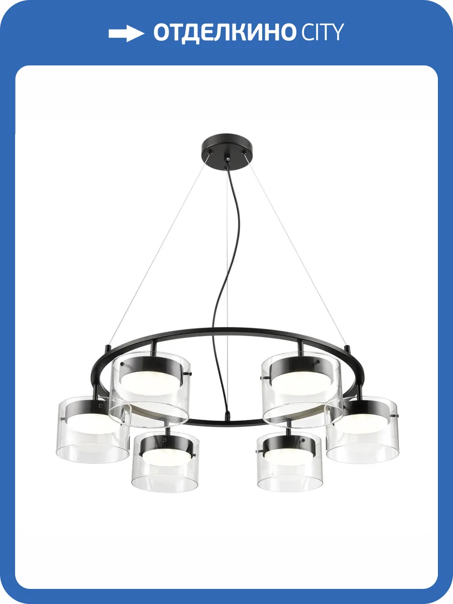 Подвесной светильник Lumion Comfi 8232/6 фото 2