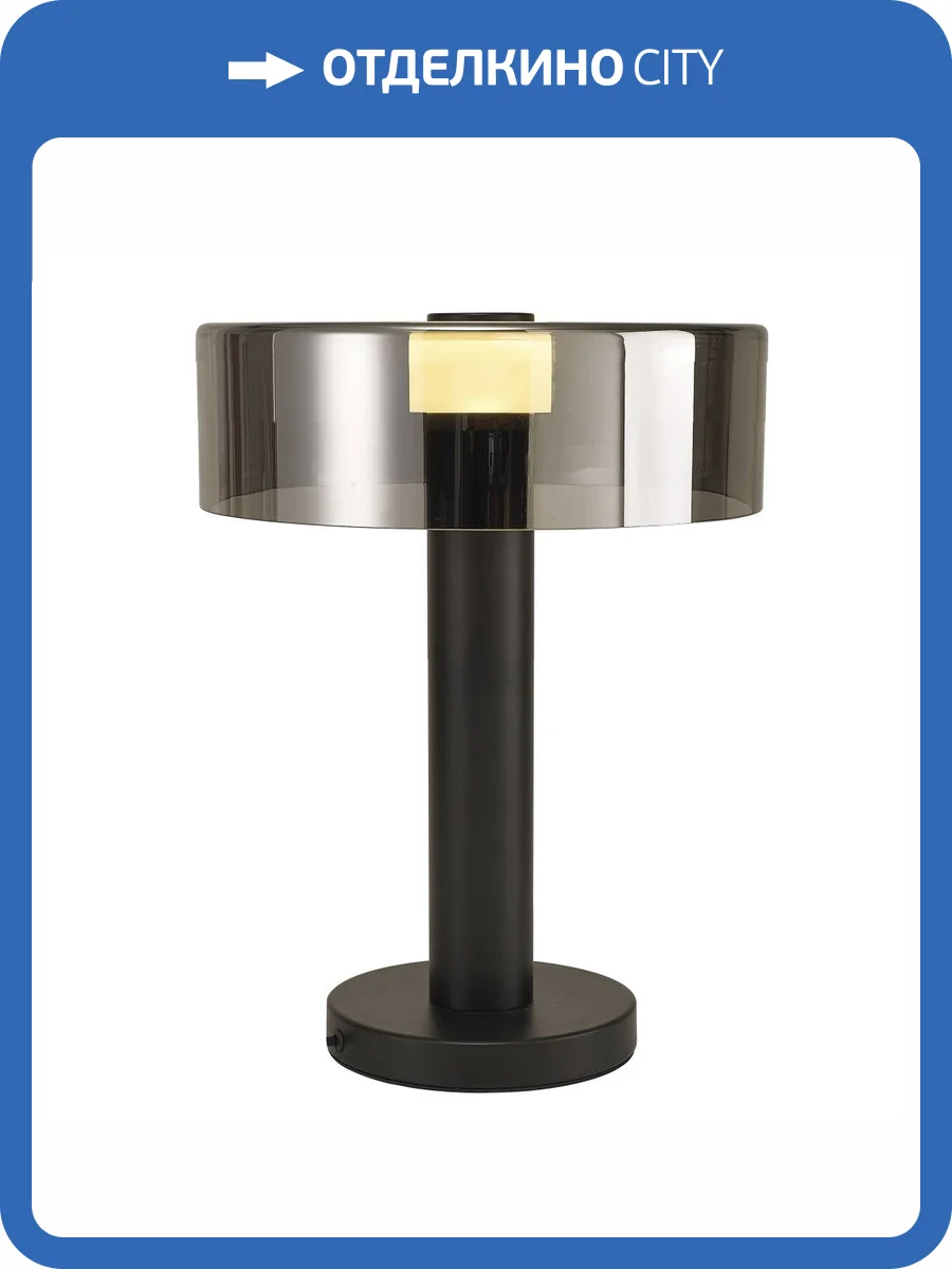 Настольная лампа Mantra Gin 8425 фото 3