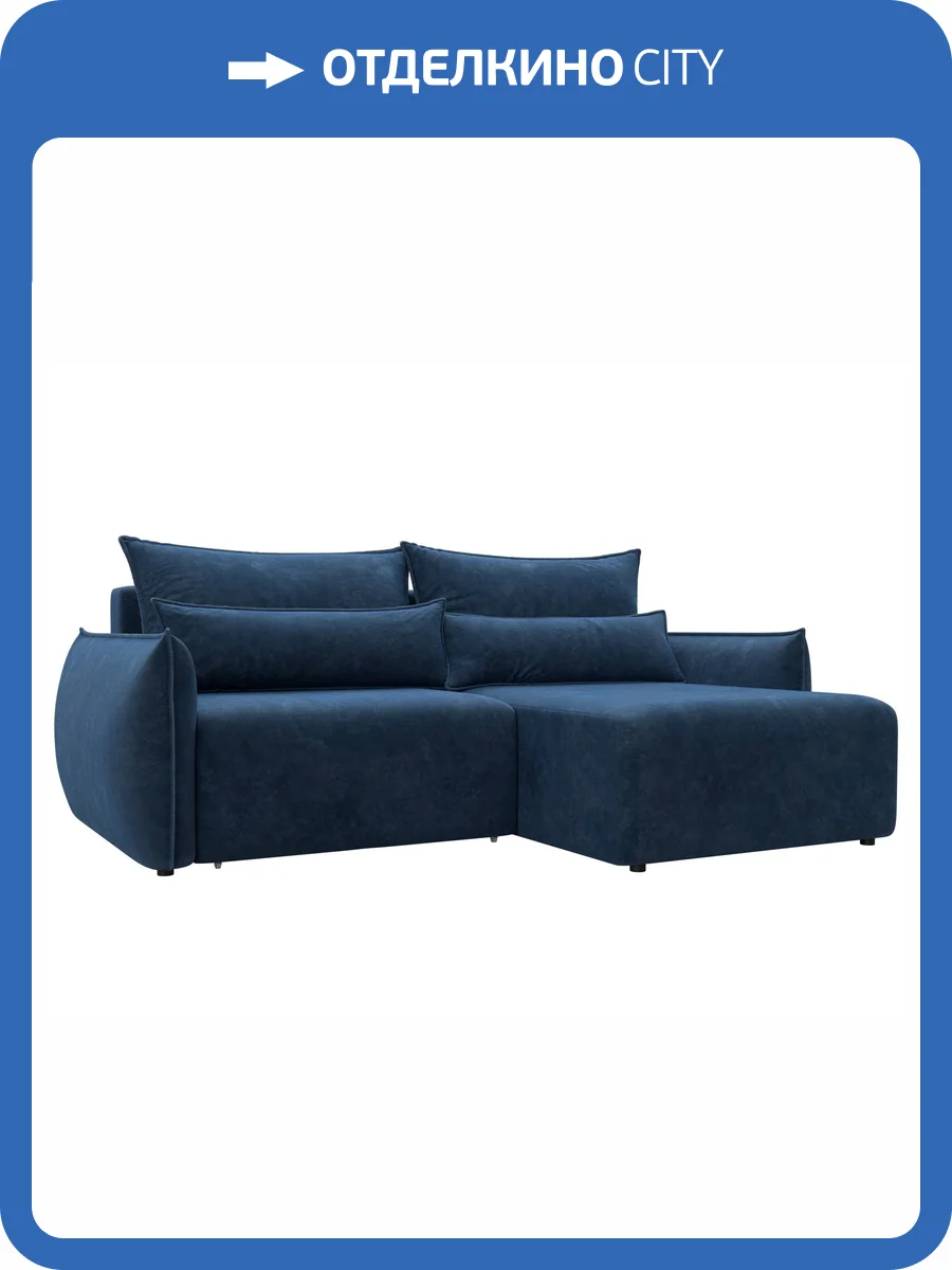 Диван угловой Лига Диванов Лига-051 НПБ 128719 BRUT 11 синий, угол универсальный фото 9