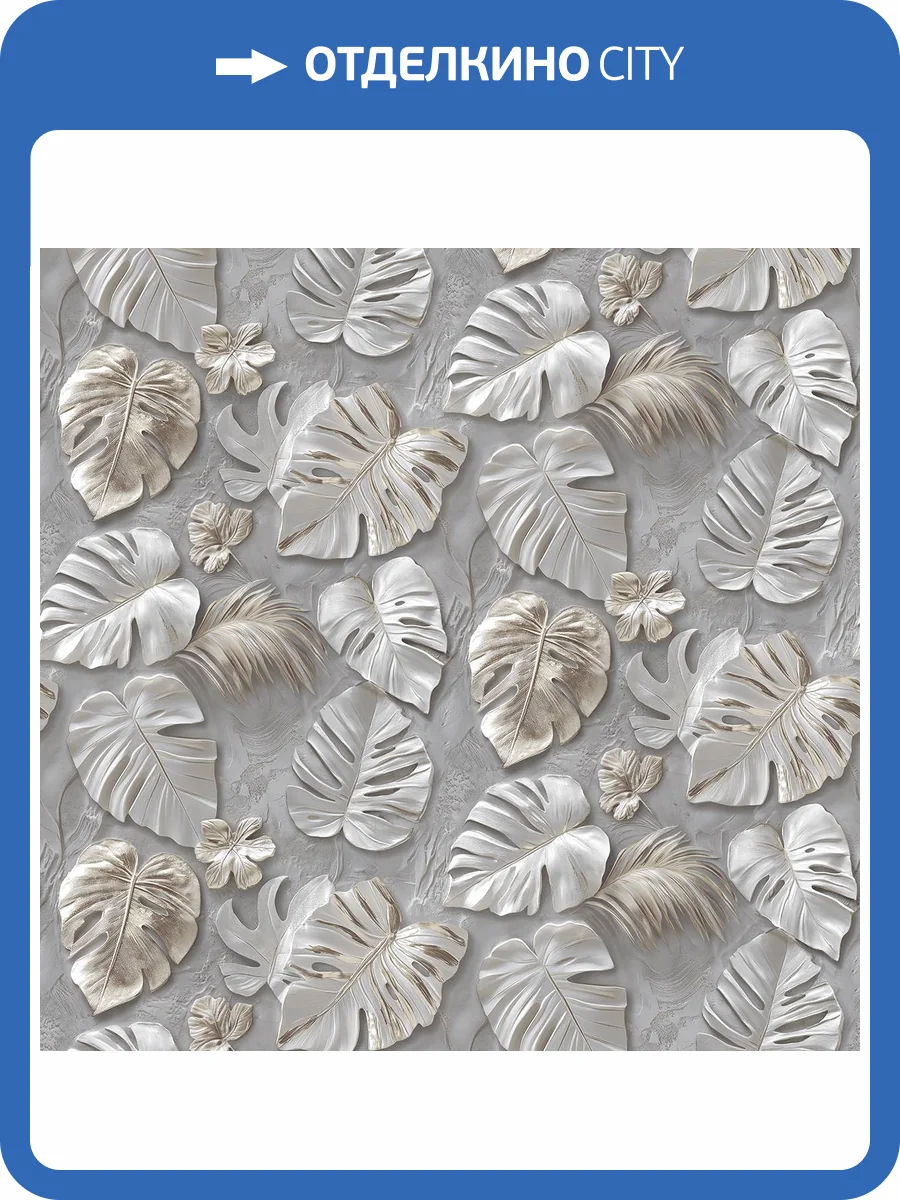 Обои Victoria Stenova Madeira 585558 фото 2