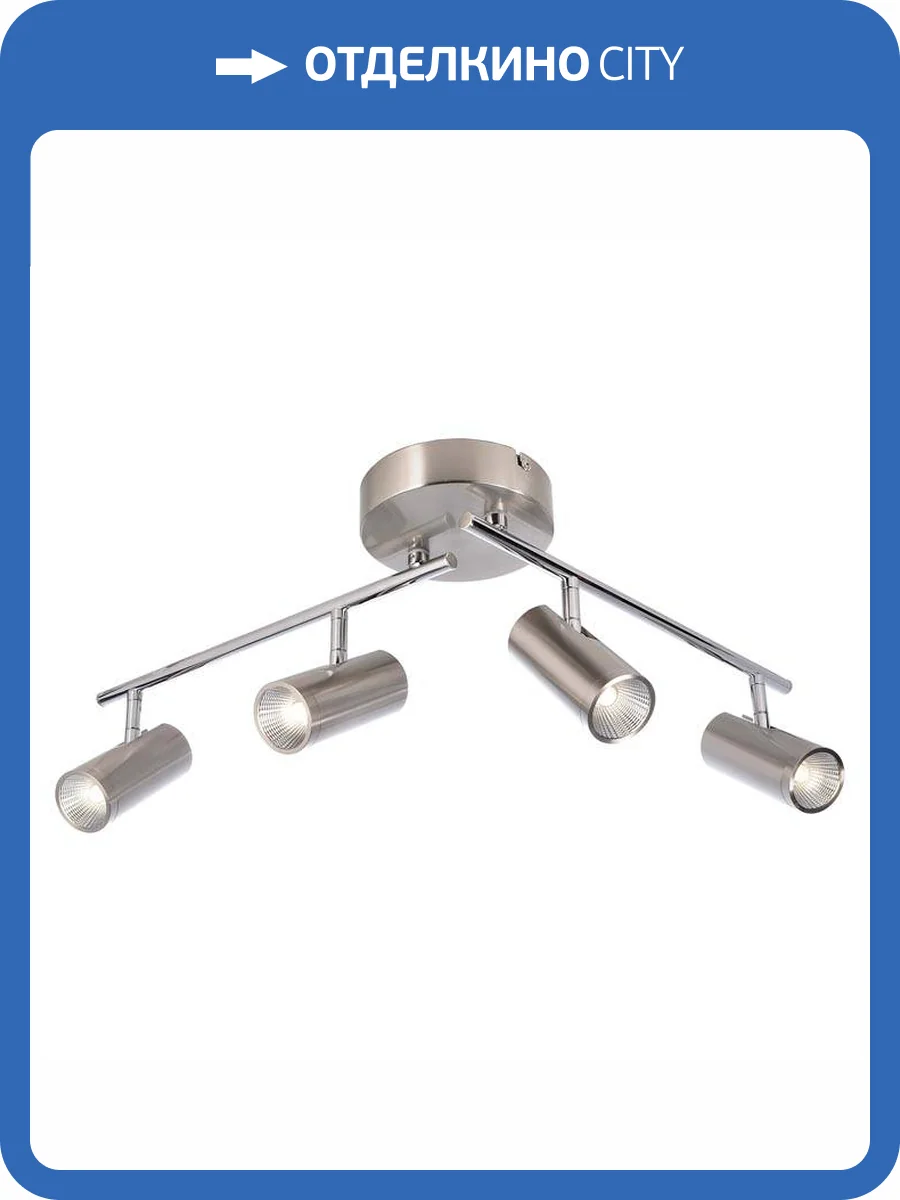 Светодиодный спот Deko-Light Becrux 348114 фото 3