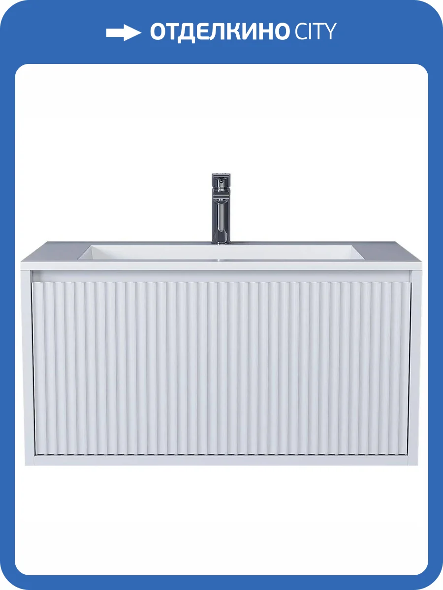 Тумба с раковиной Uperwood Next Premium 3930205168 подвесная, 1 ящик, белая, 80 см фото 10