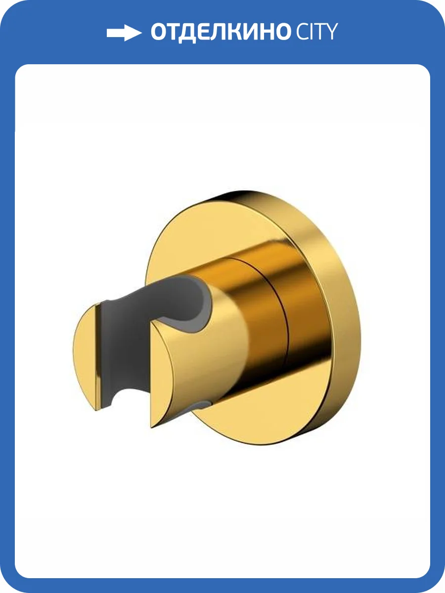 Держатель для душа WHITECROSS Y Y1006GL золотой, настенный фото 4