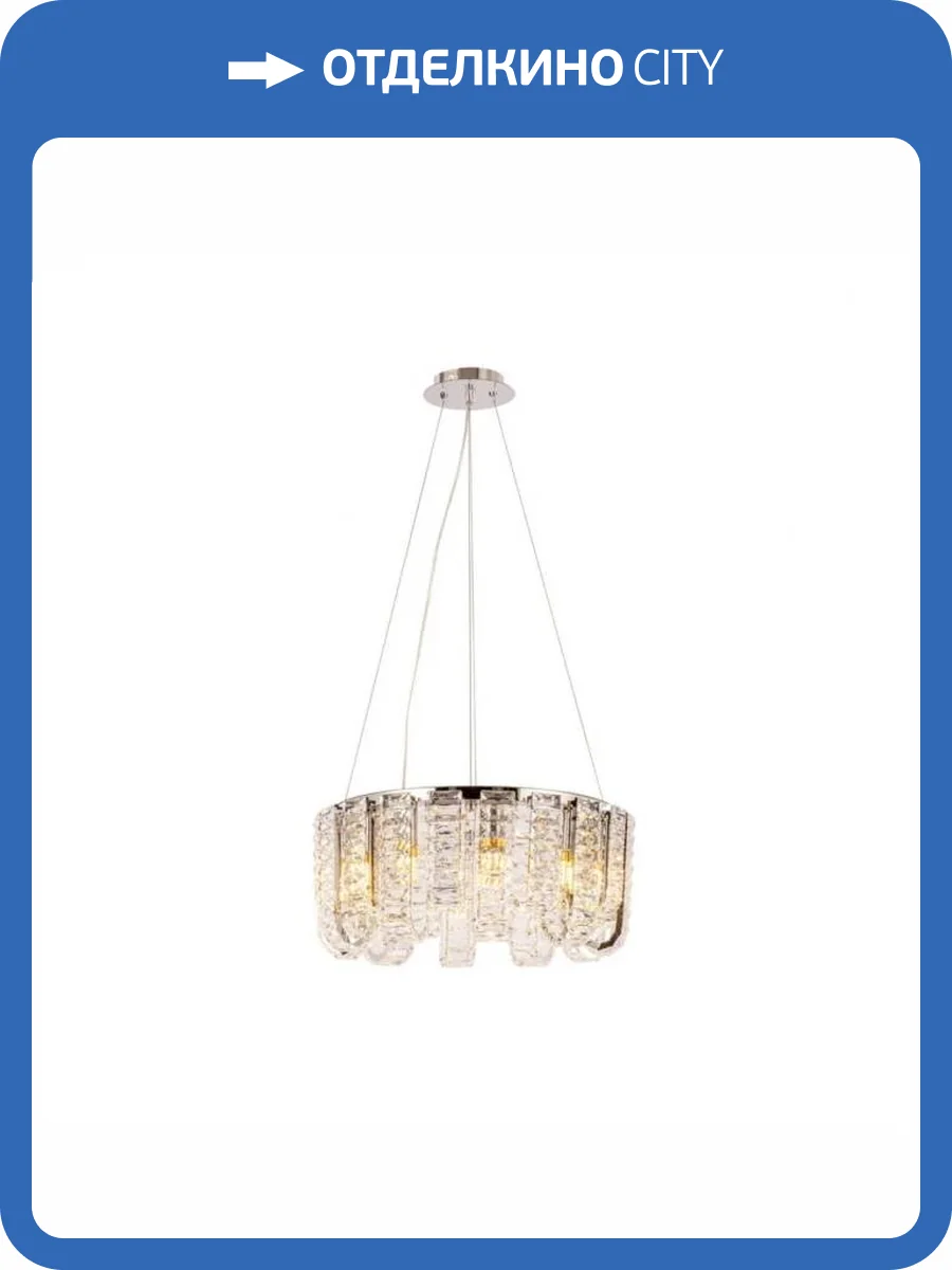 Подвесная люстра Aployt Konstanciya APL.790.03.10 фото 3