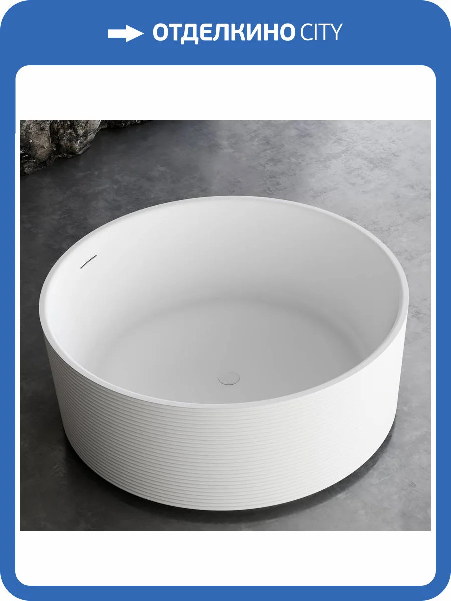 Акриловая ванна Abber AB9442 150x150 фото 5