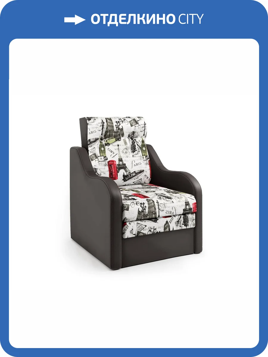 Кресло-кровать Шарм-Дизайн Классика В 3103028 шоколад и велюр фото 4