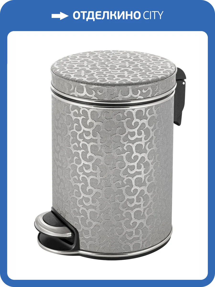 Мусорное ведро Geralis V-FHH-B 5л, flower серебро, кант хром фото 4