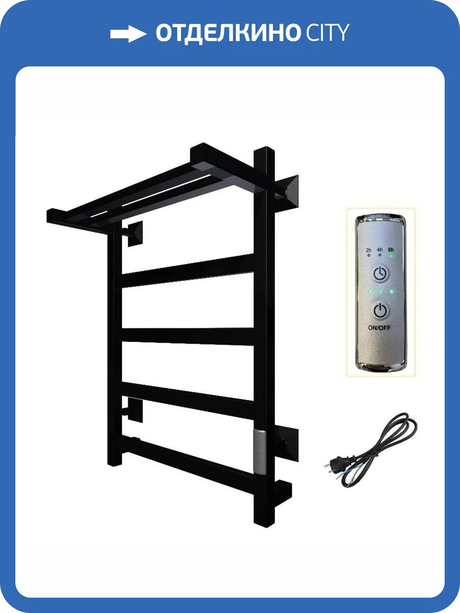 Полотенцесушитель Тругор Пэк сп 20 кв П 60х50 черный ВГП фото 3