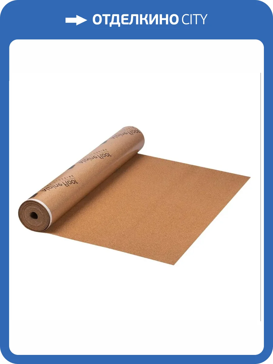 Подложка пробковая Alpine Floor Soft Cork AFSC 10000x1000x2 (10м2) фото 2