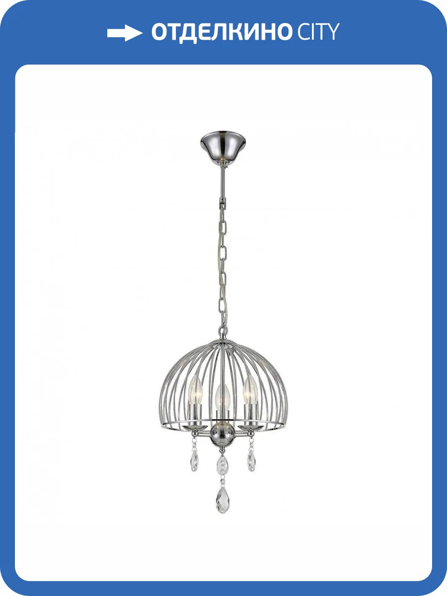 Подвесная люстра Citilux Джина CL462231 фото 2