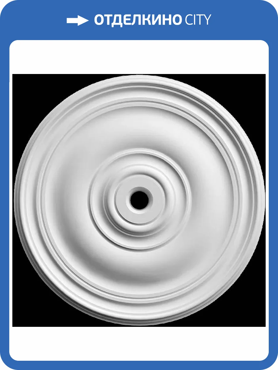 Розетка Artpole SRT15 60x4.5x60 фото 2