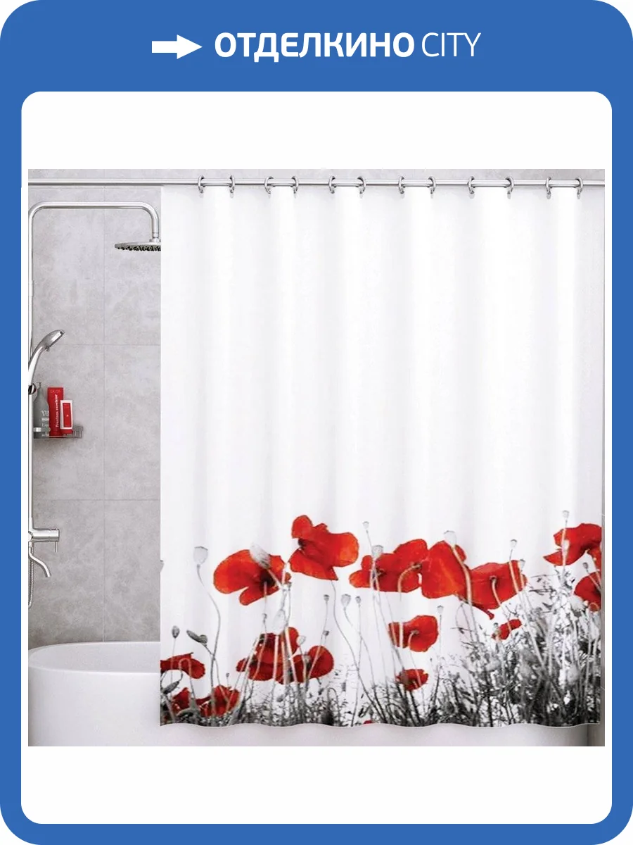 Штора для ванной Wasserkraft Main SC-47101 фото 10