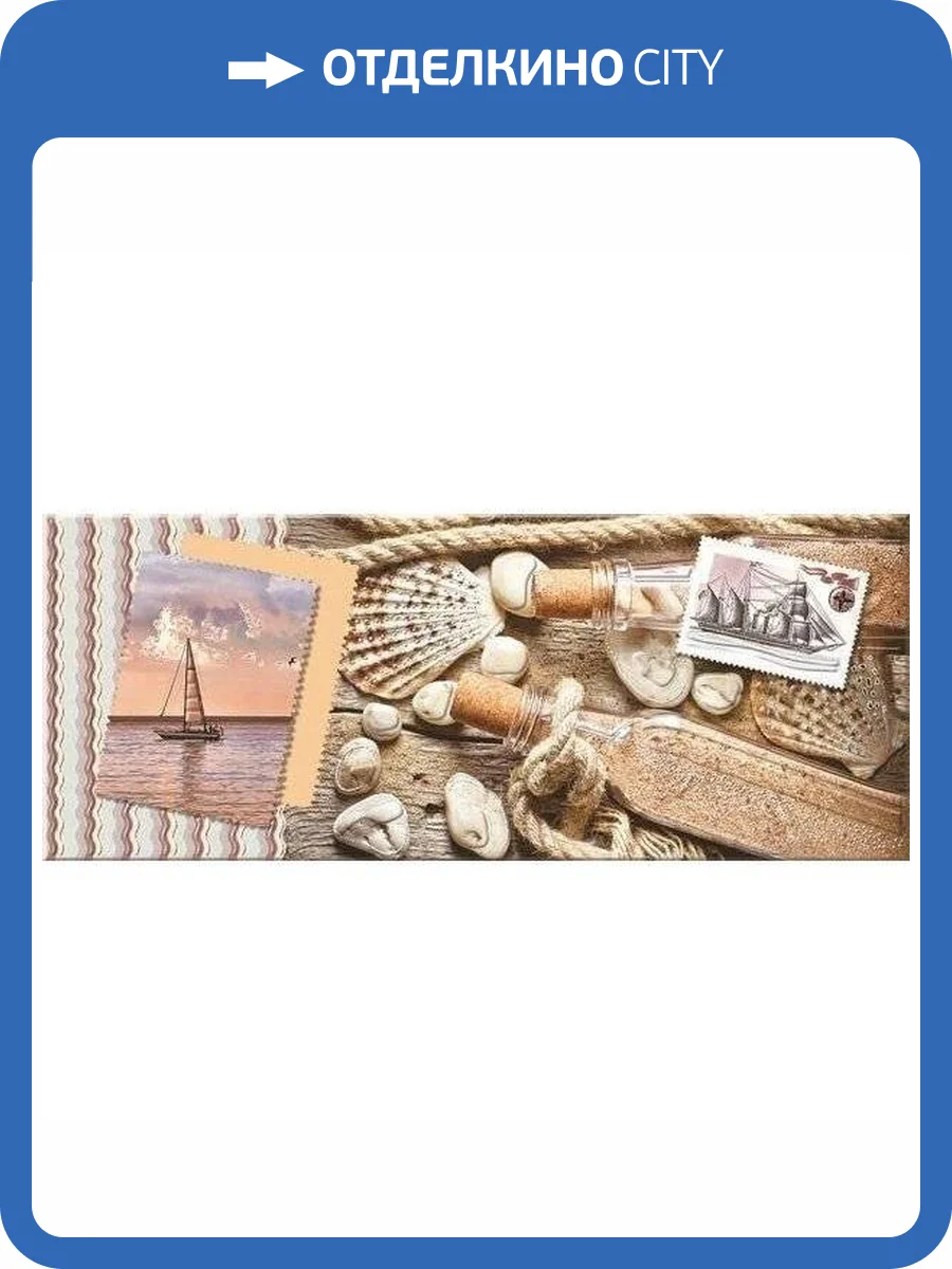 Декор Azori Variete Blue Voyage 1 20.1x50.5 фото 2