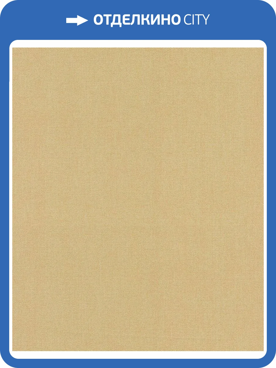 Обои флизелиновые Rasch Color Your Life 633559 фото 4