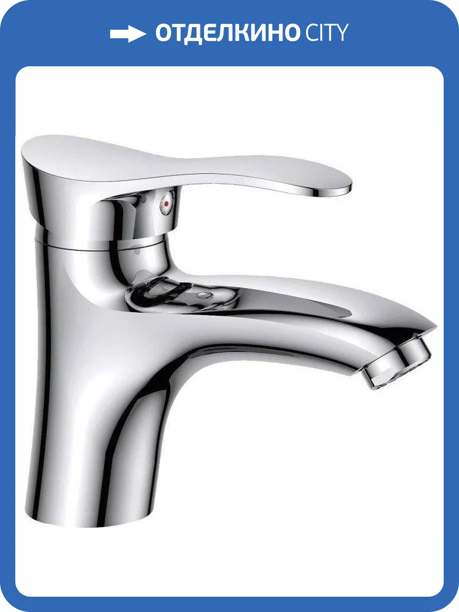 Смеситель для раковины Haiba HB1001 фото 4