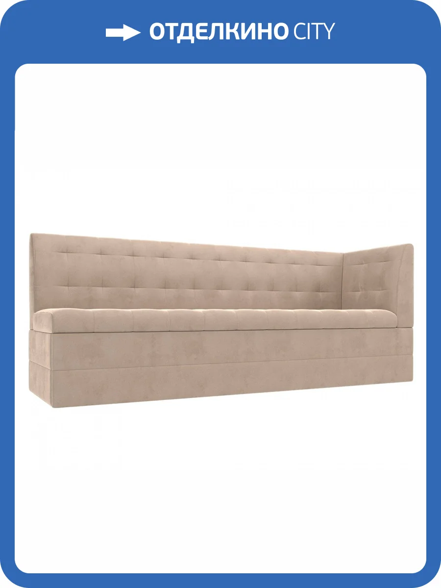 Кухонный диван Лига Диванов Бриз 106969 Бежевый 181/58/85 фото 10