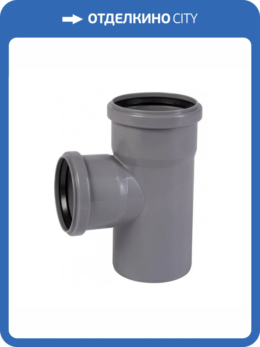 Тройник для внутренней канализации Ostendorf HTEA 90/75*87 гр. фото 2