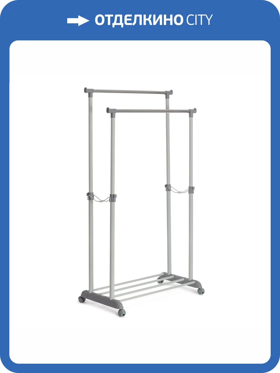 Вешалка напольная Tetchair Jet 19248 темно-серый/светло-серый/хром фото 8