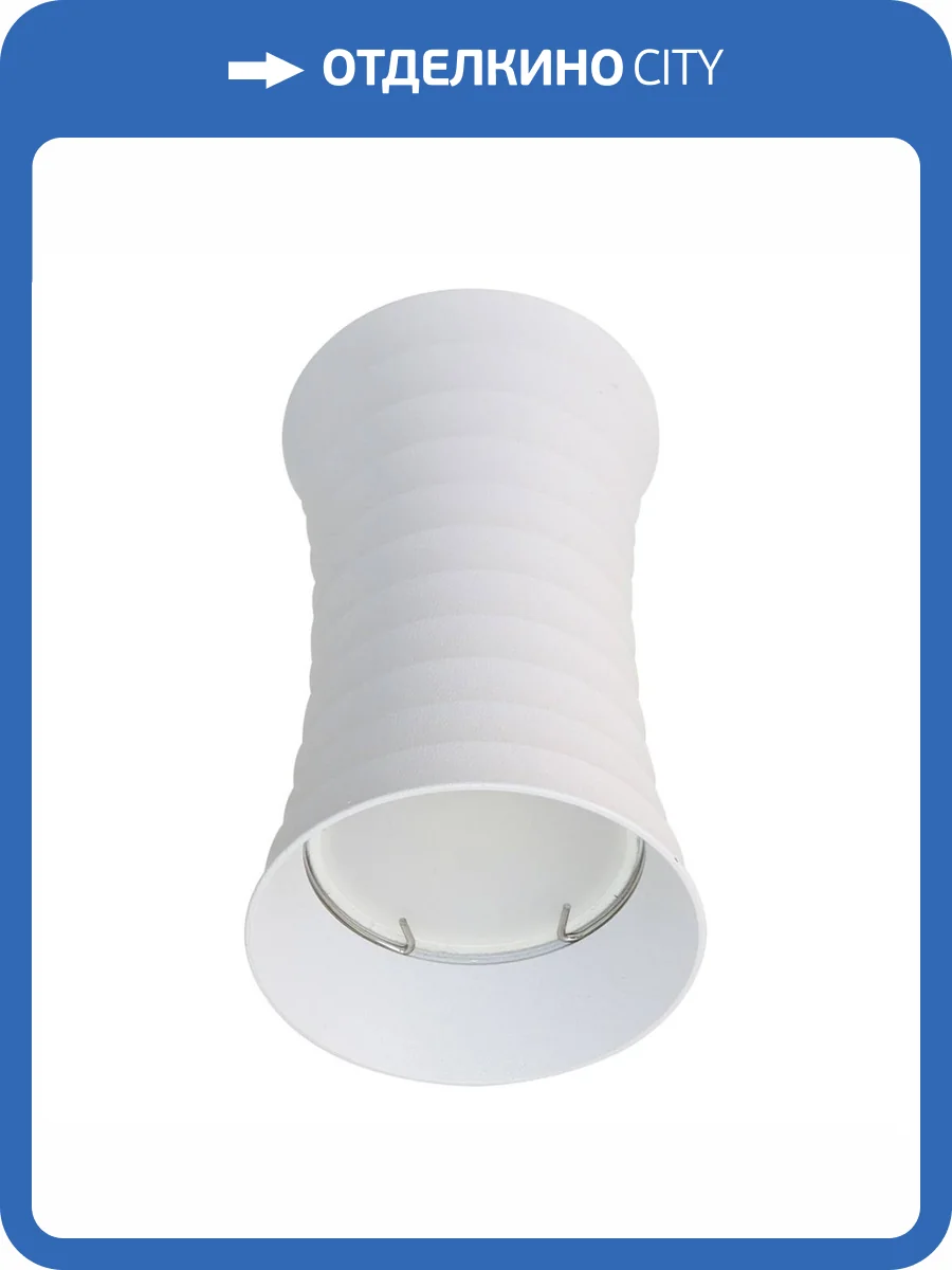 Потолочный светильник Fametto Sotto DLC-S605 GU10 White UL-00008858 фото 3