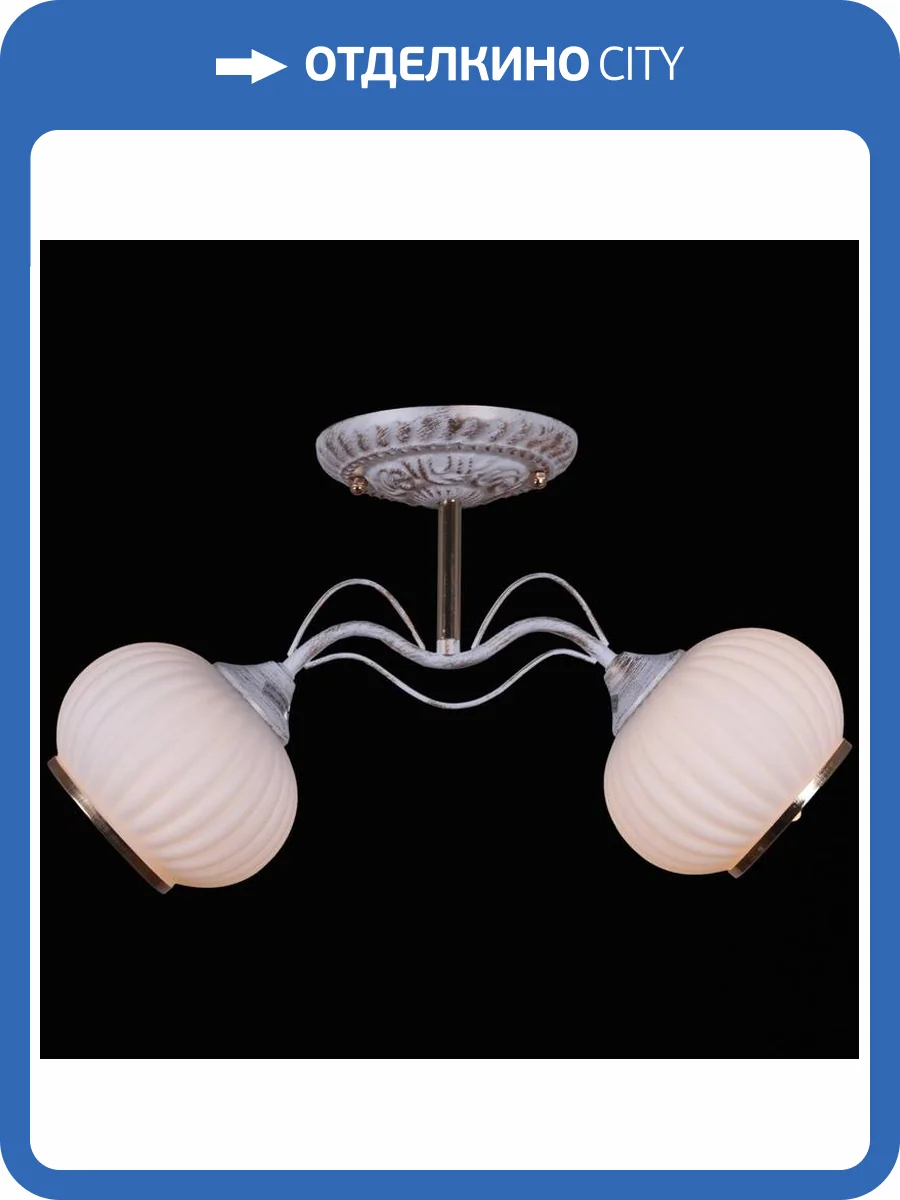 Потолочный светильник Reluce 31417-0.3-02C фото 4