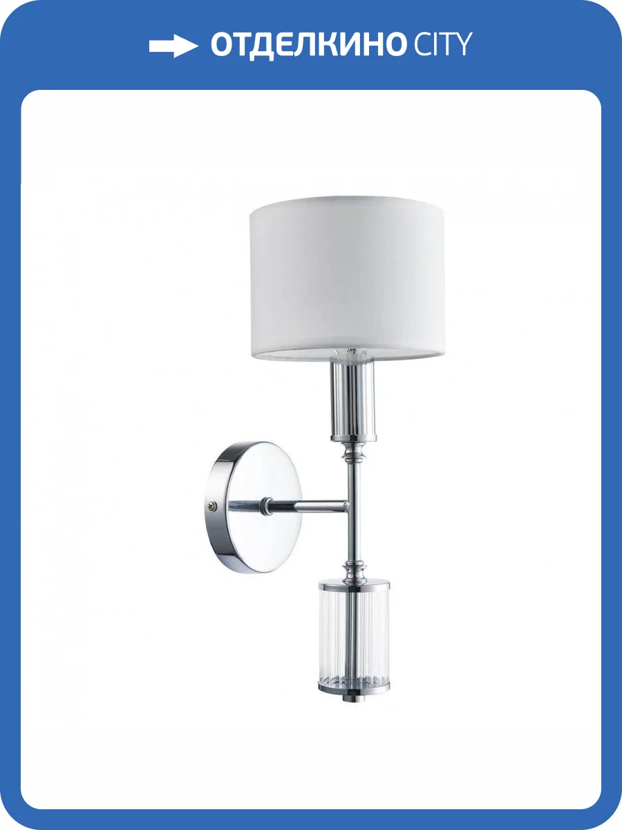 Бра Favourite Laciness 2607-1W фото 5