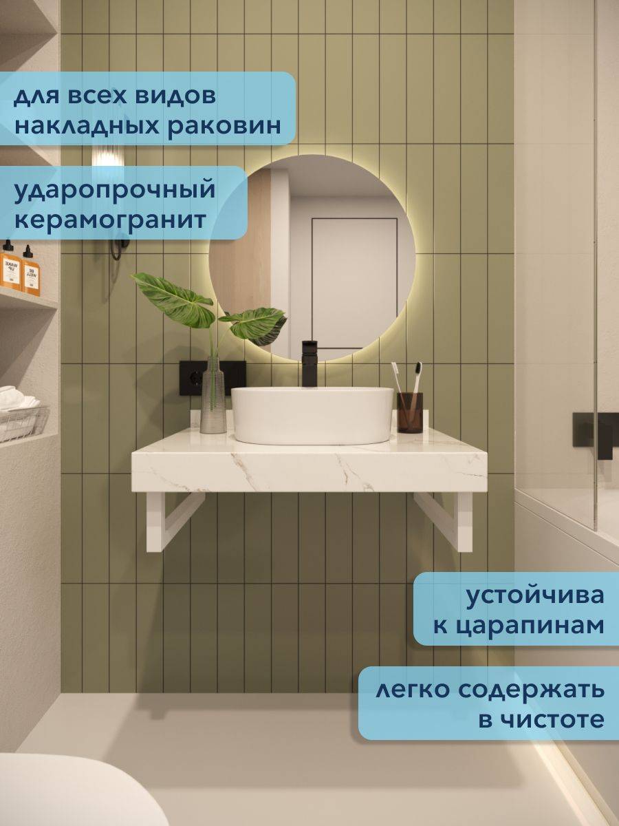 Столешница под раковину Watersense Eva W00281 белый мрамор, 70 см фото 2