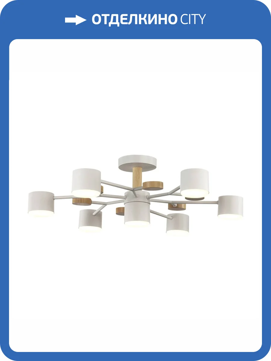 Потолочный светильник Lumion Rondo 8195/7C фото 3