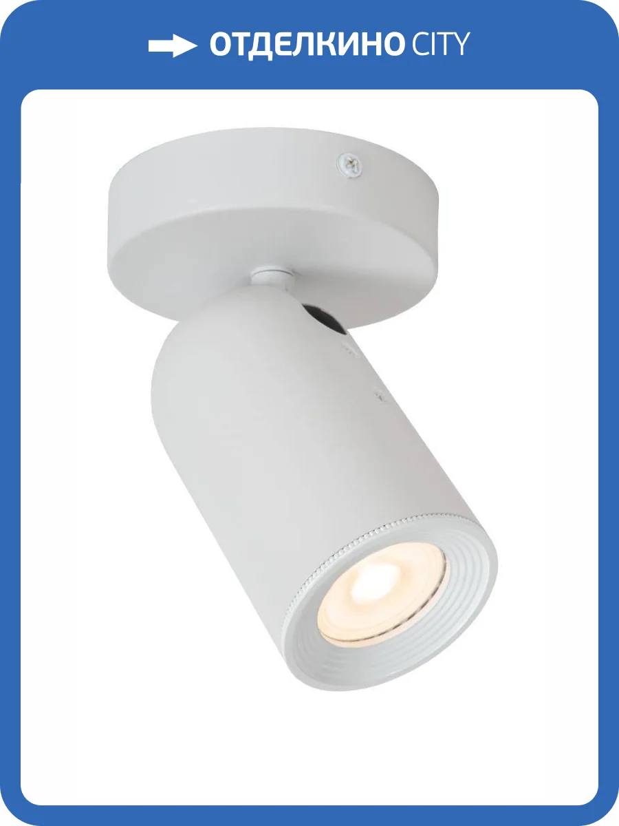 Спот Lucide Punch 13958/01/31 фото 2