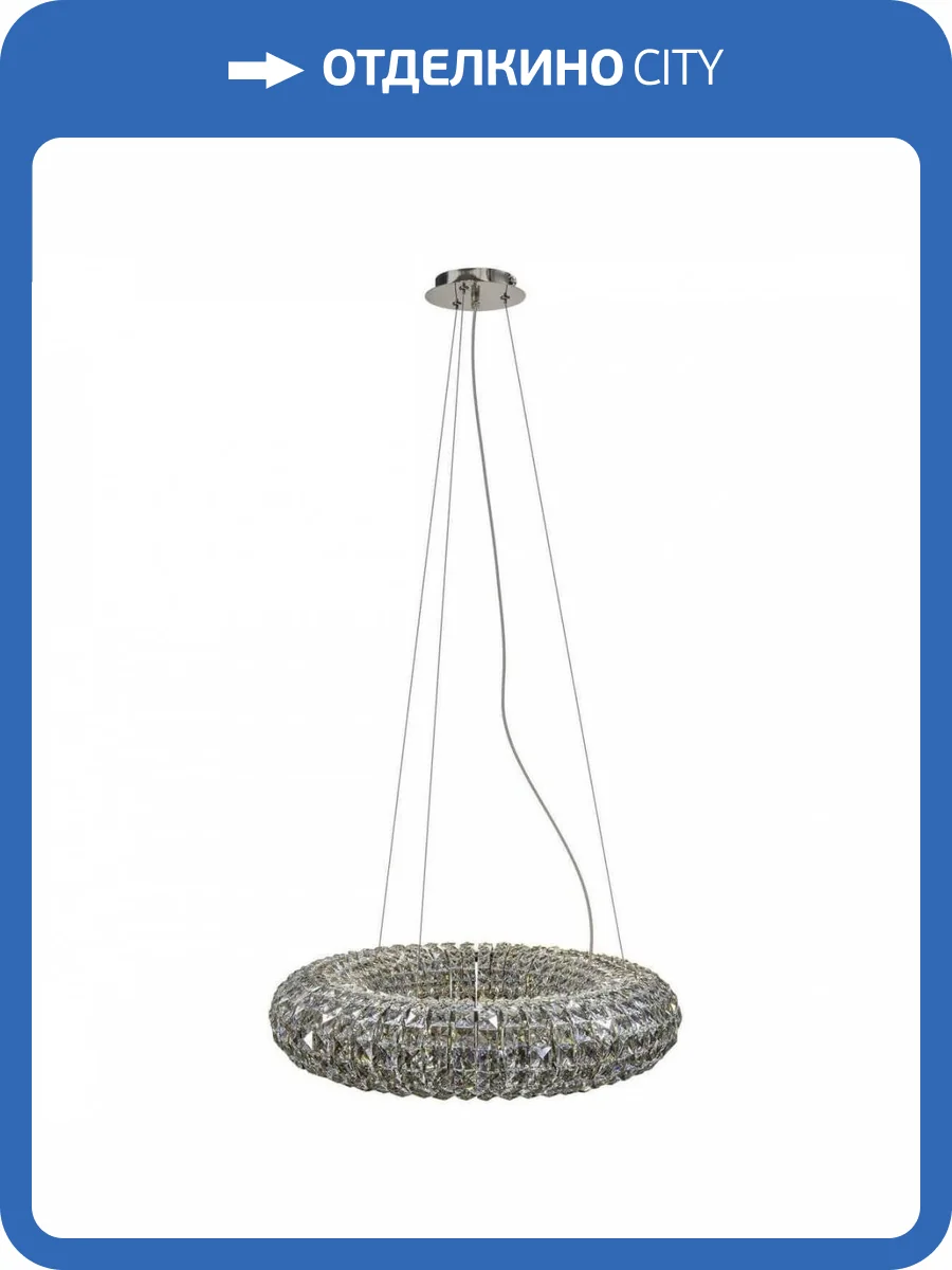 Подвесной светильник Lightstar Onda 741104 фото 4