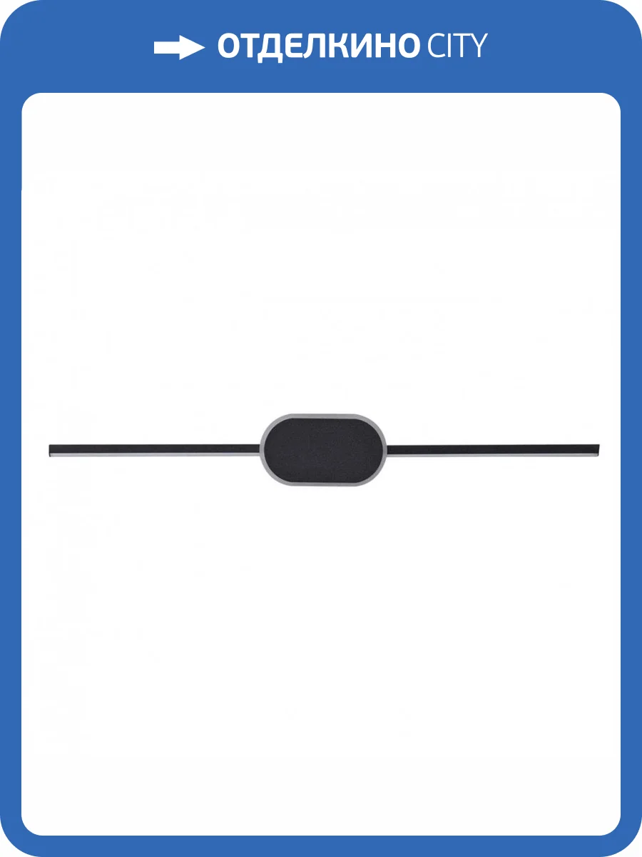 Бра Lumion Elado 5606/13WL фото 5