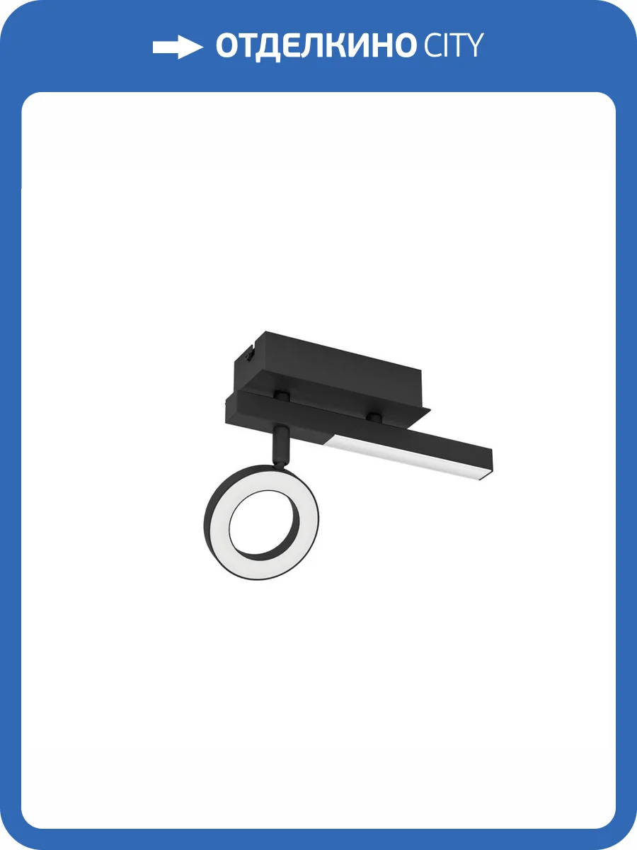 Светодиодный спот Eglo Cardillio 2 900513 фото 4