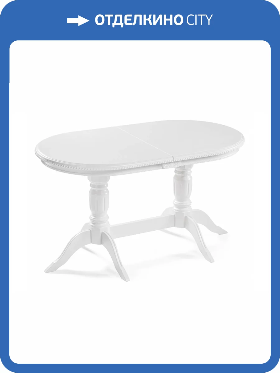 Стол Woodville Эритрин 615228 белый 140(180)x80x77 фото 11
