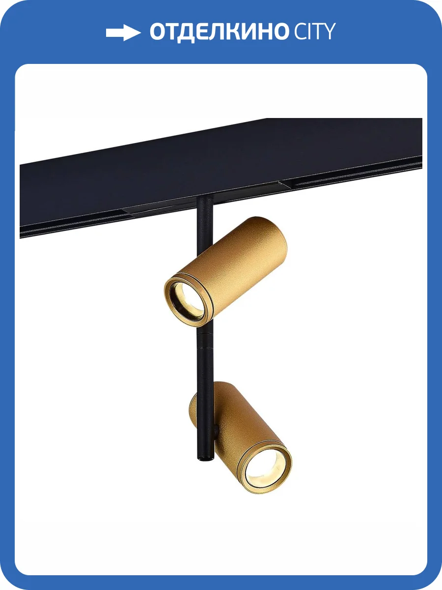 Трековый светодиодный светильник ST Luce Skyline 48 ST808.246.16 фото 2