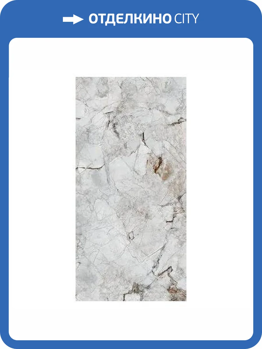 Керамогранит Primavera MG202 Vibran Pearl Matt Granula 60x120 фото 5