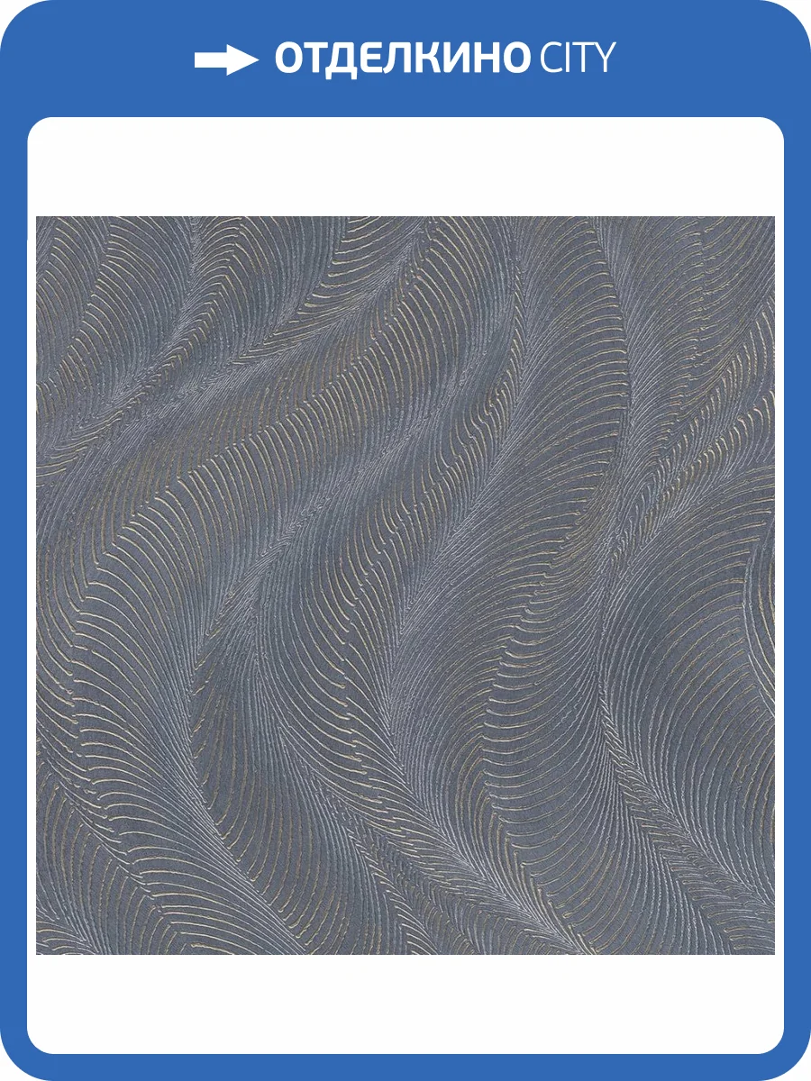 Обои Rasch Florentine Incanto 977943 фото 2