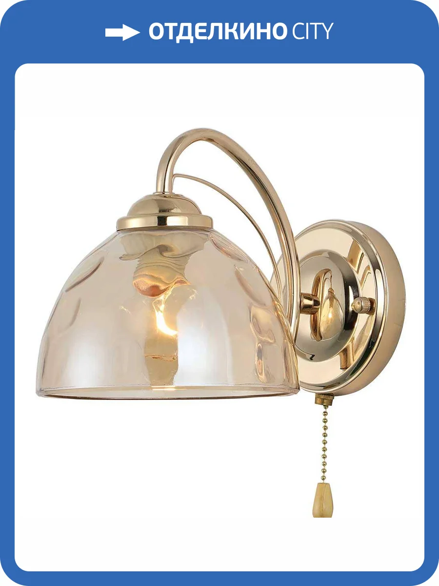 Бра Rivoli Terri 9172-401 фото 2