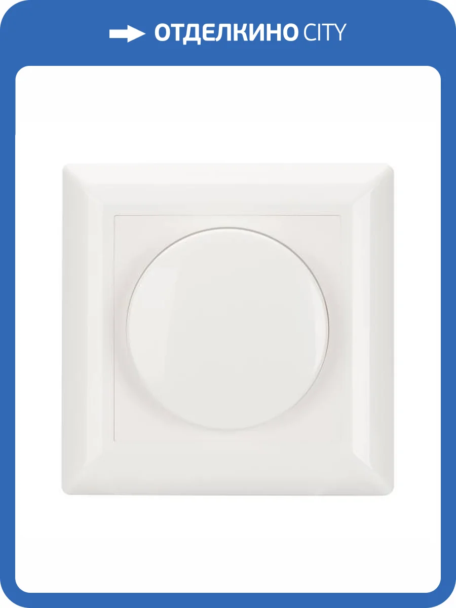 Накладка для диммера Arlight Ln 27608 фото 5