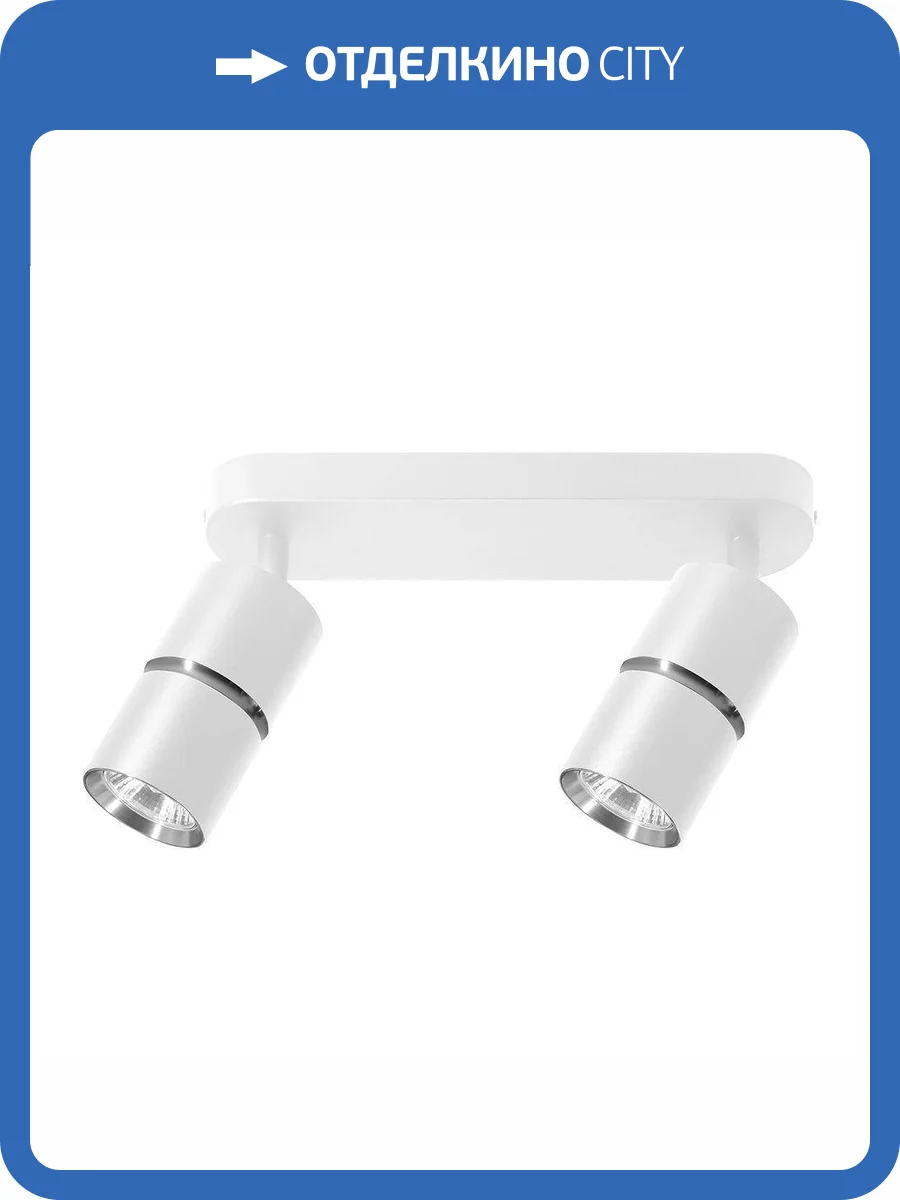 Спот Feron Zen ML1862 48644 фото 2