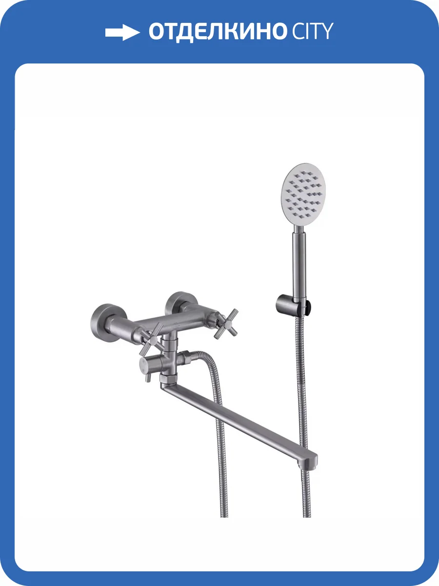 Смеситель для ванны Fashun A52228 сатин фото 4