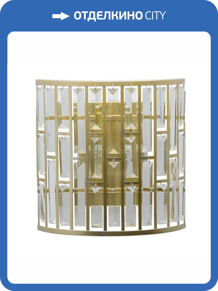 Настенный светильник MW-Light Монарх 1 121020102 фото 8