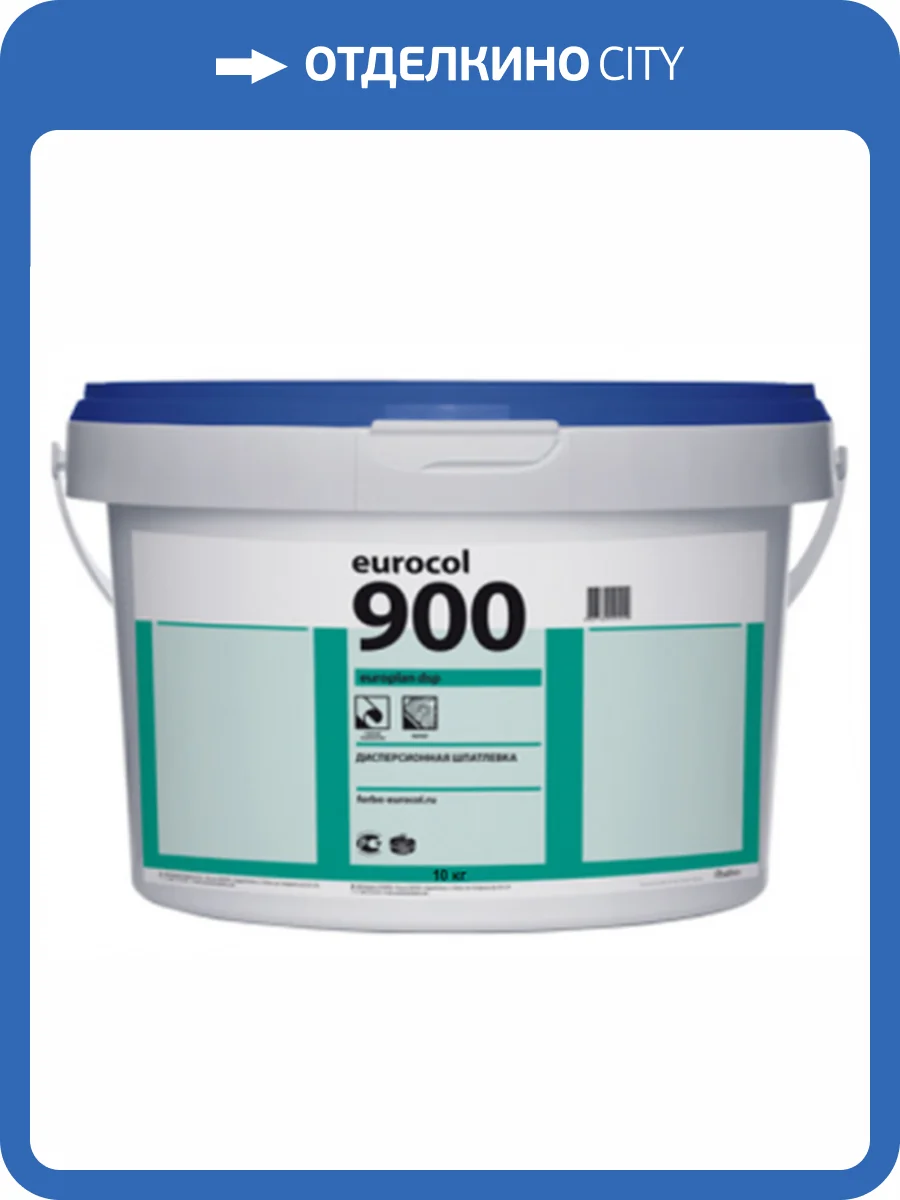 Шпатлевка Forbo Europlan DSP Polaris 900 Эластичная 10кг фото 2