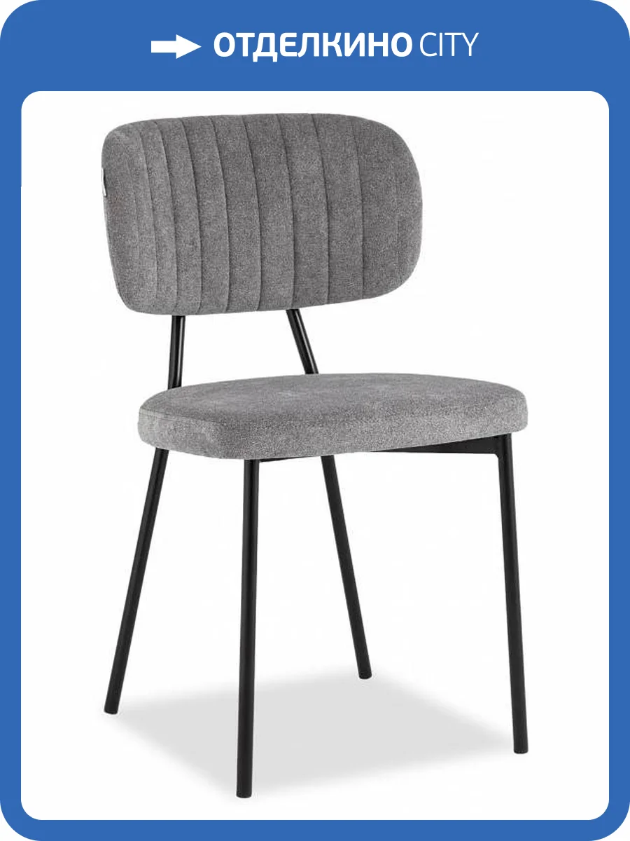 Стул Stool Group Ханна vd-hanna-hp09 велюр серый фото 8