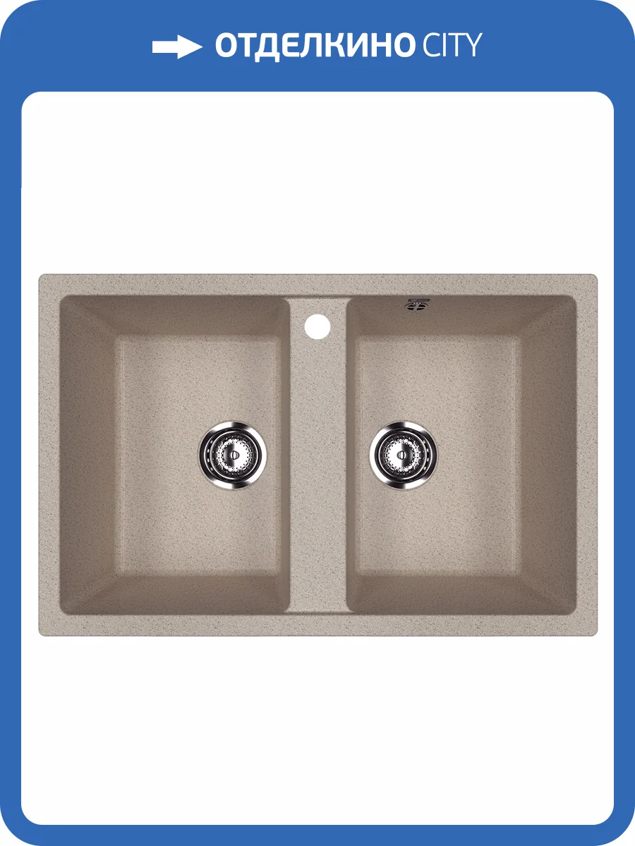 Мойка кухонная Ulgran Classic U-608-302 песочный фото 4