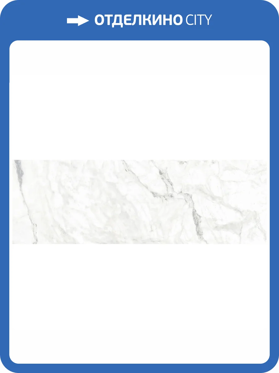 Керамическая плитка Vallelunga Revesta VRO33NOVR Nova Rett 32.5x99.2 фото 2