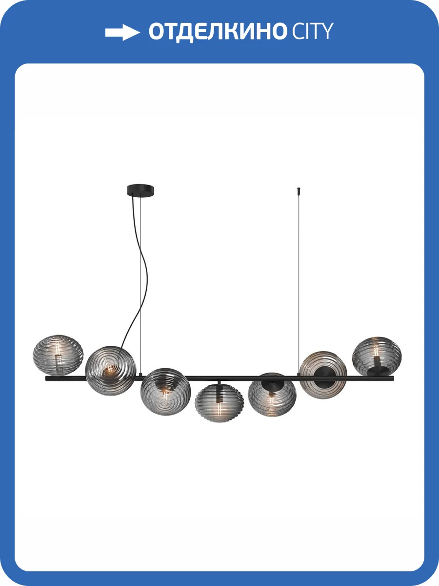 Подвесной светильник Maytoni Reels MOD268PL-07B фото 3